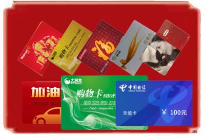 武汉市东西湖烟酒回收充值卡.jpg